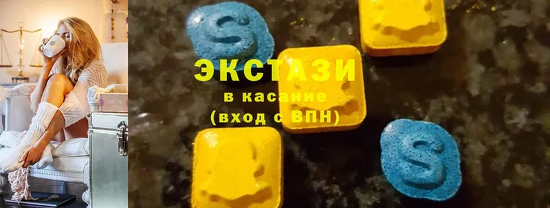 ЭКСТАЗИ MDMA  Липки 