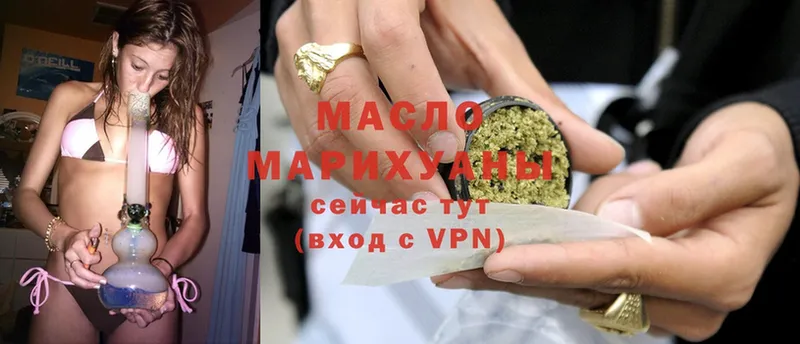 Дистиллят ТГК гашишное масло  купить наркотики сайты  Липки 